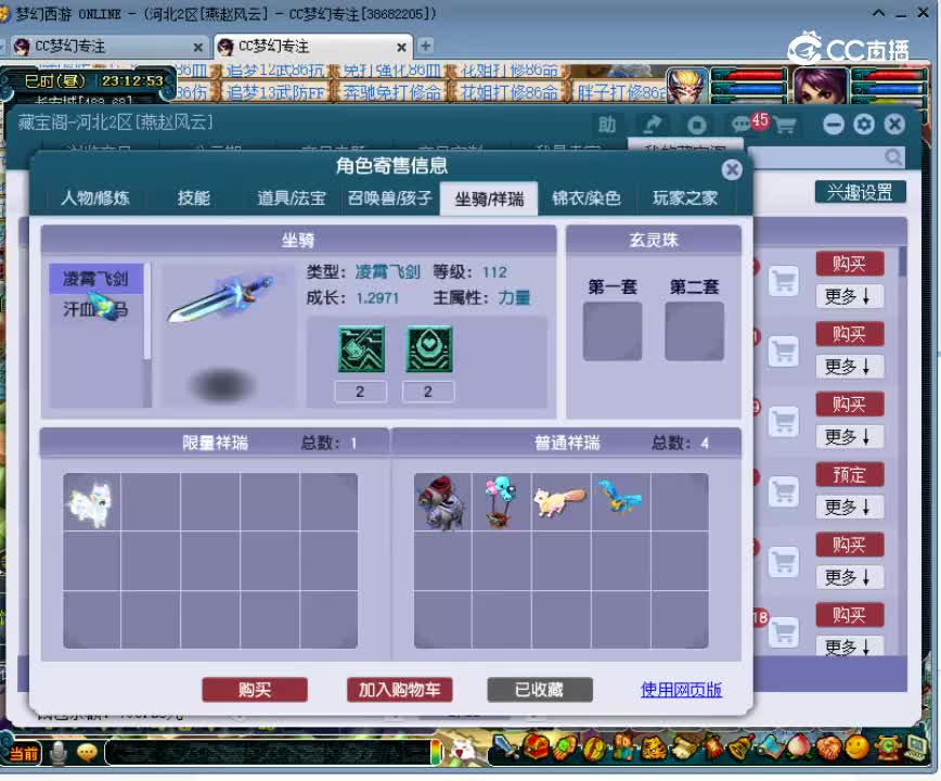 【主播点评】14571427