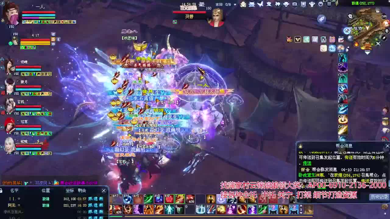 接各种资源！专业看号估号！ 第1段