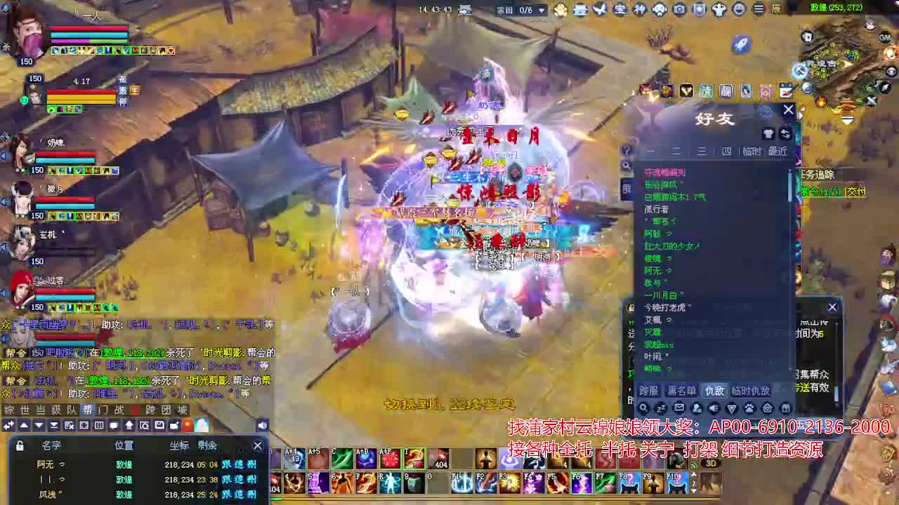 接各种资源！专业看号估号！ 第2段