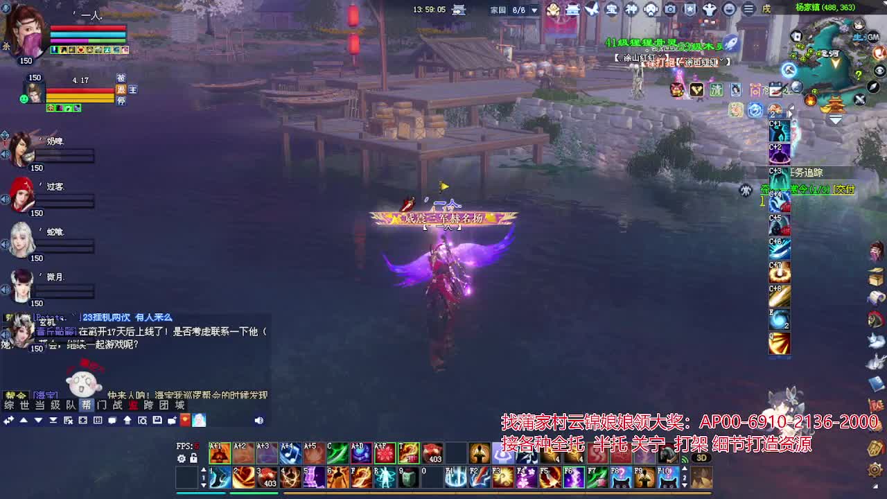 接各种资源！专业看号估号！ 第3段