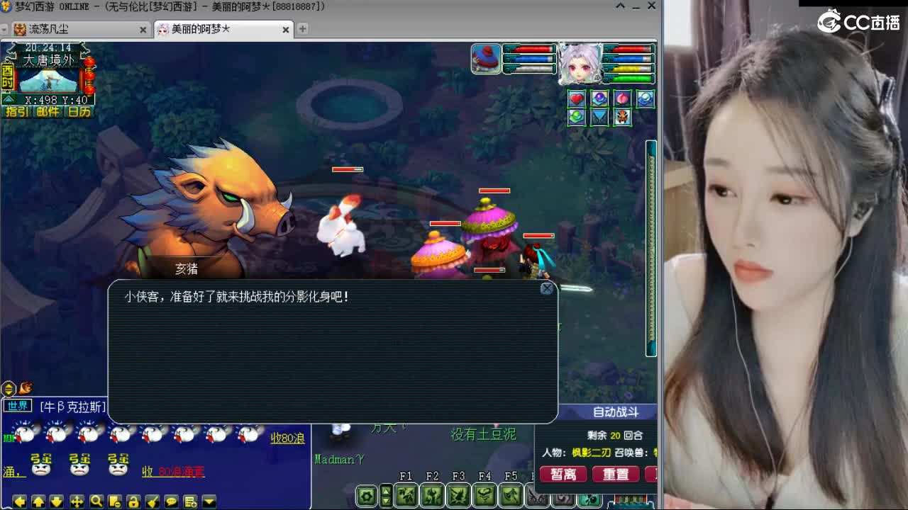 20周年纪念区 第1段