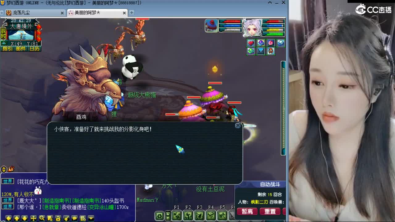 20周年纪念区 第2段