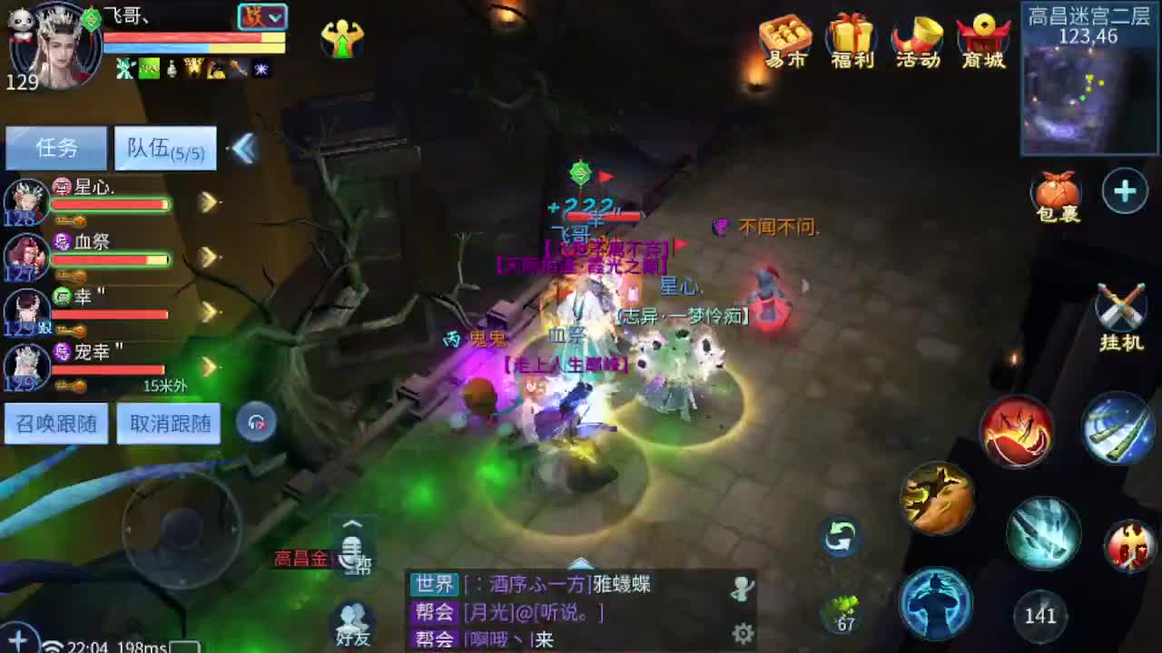 接新区升级，托管，强化打造冲榜 第1段