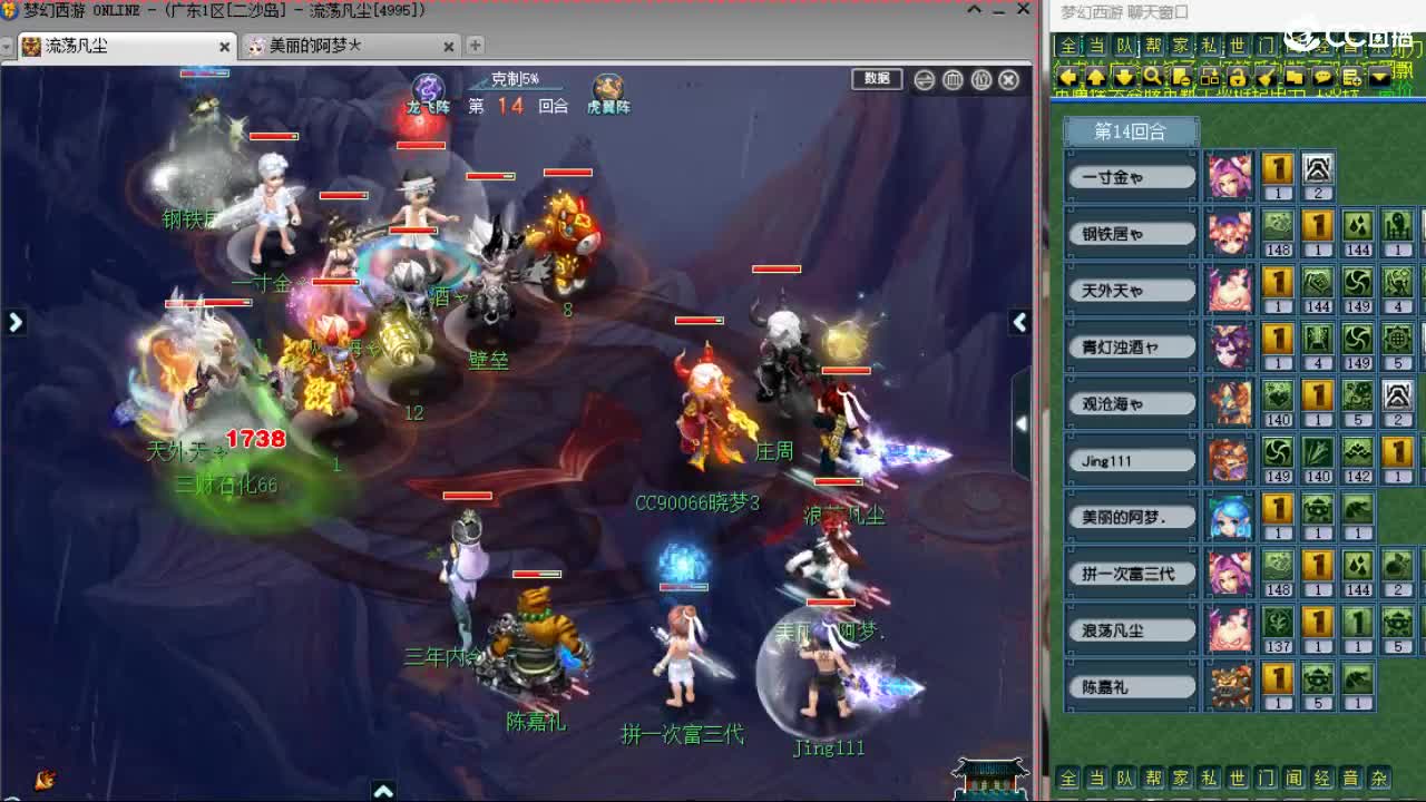 20周年纪念区 第3段