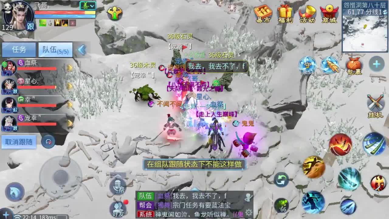 接新区升级，托管，强化打造冲榜 第2段