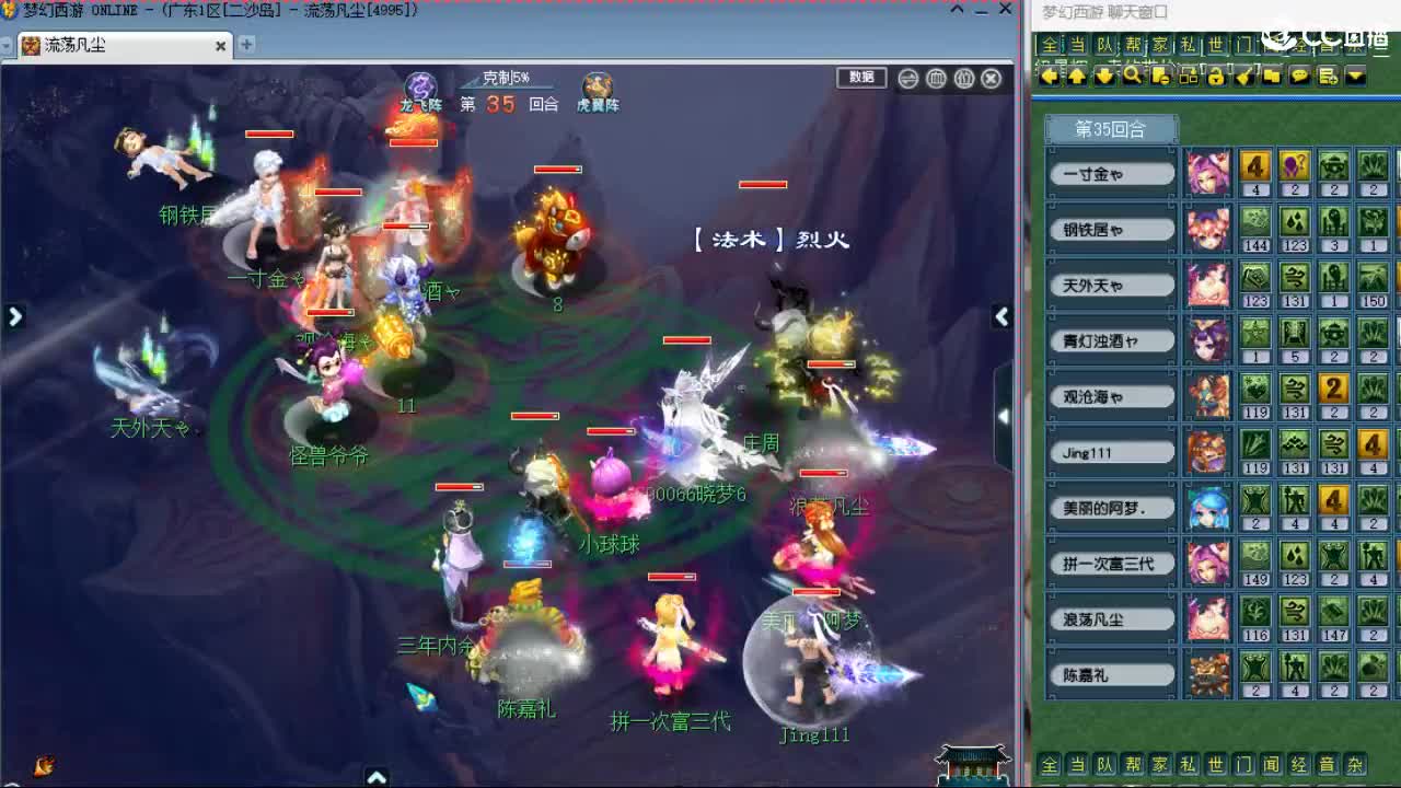 20周年纪念区 第4段