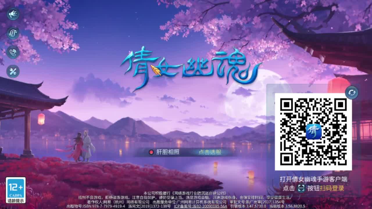 接4.25大区资源 第1段