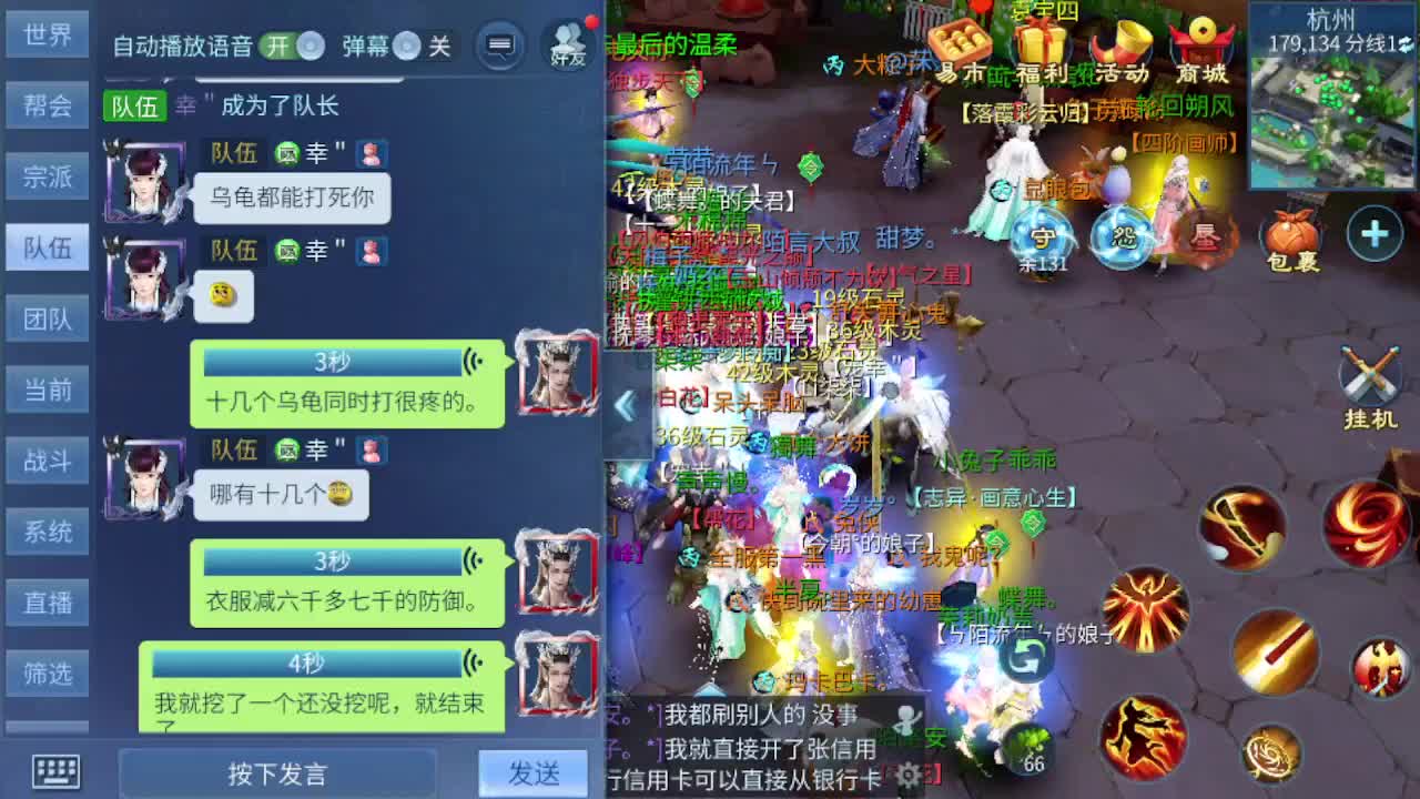 接新区升级，托管，强化打造冲榜 第3段