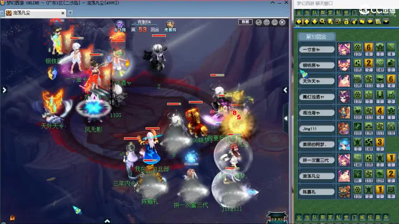 20周年纪念区 第5段