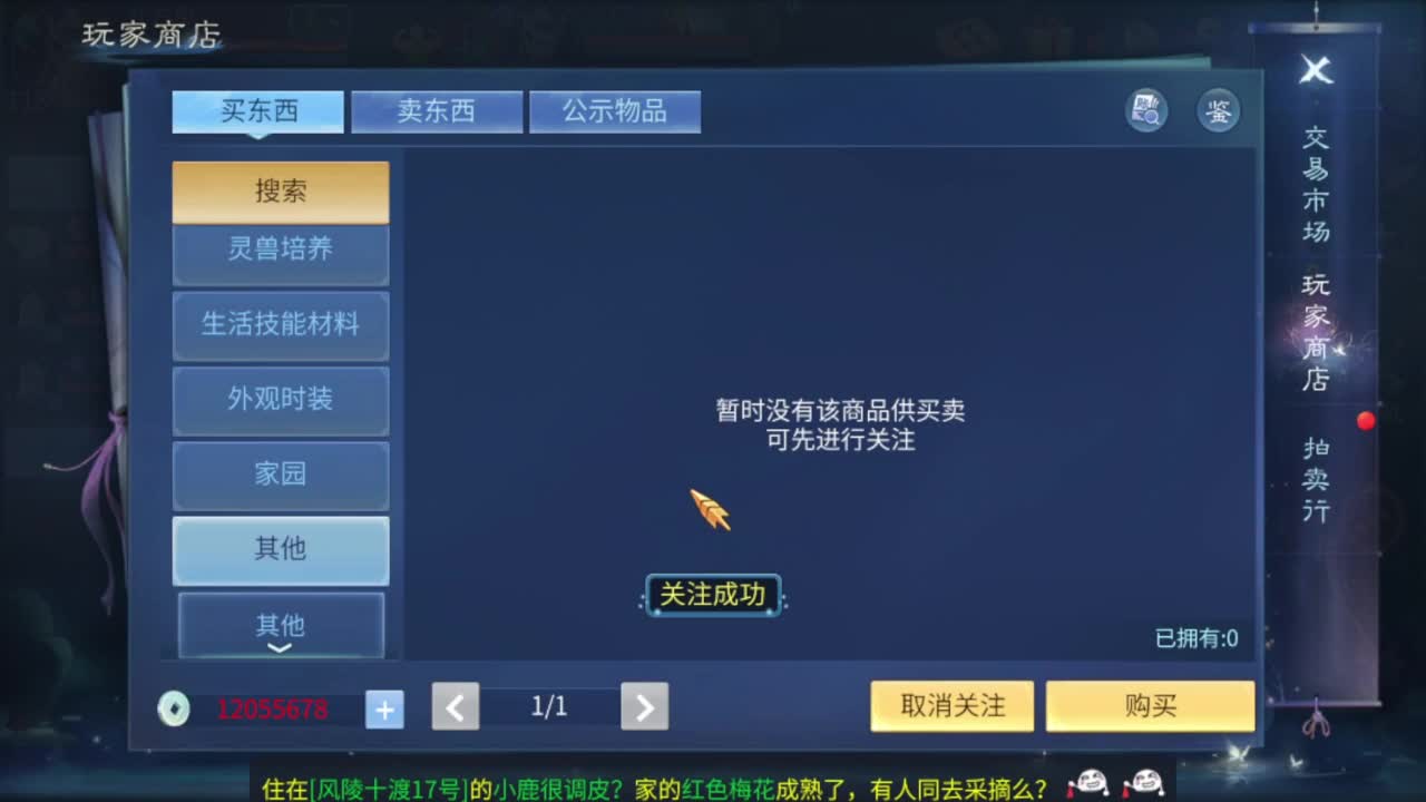 接4.25大区资源 第3段
