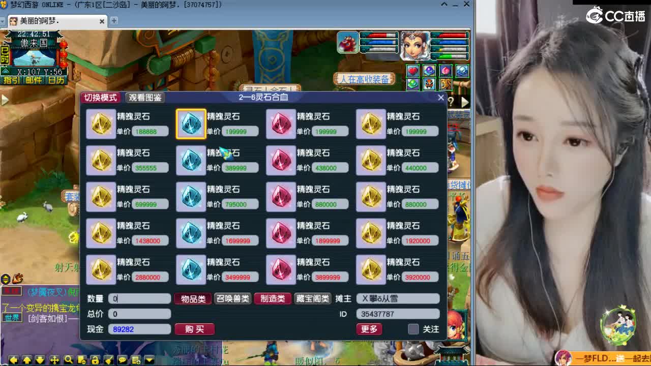 20周年纪念区 第6段