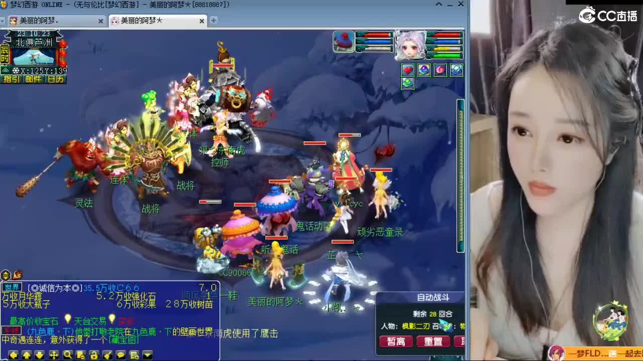 20周年纪念区 第7段