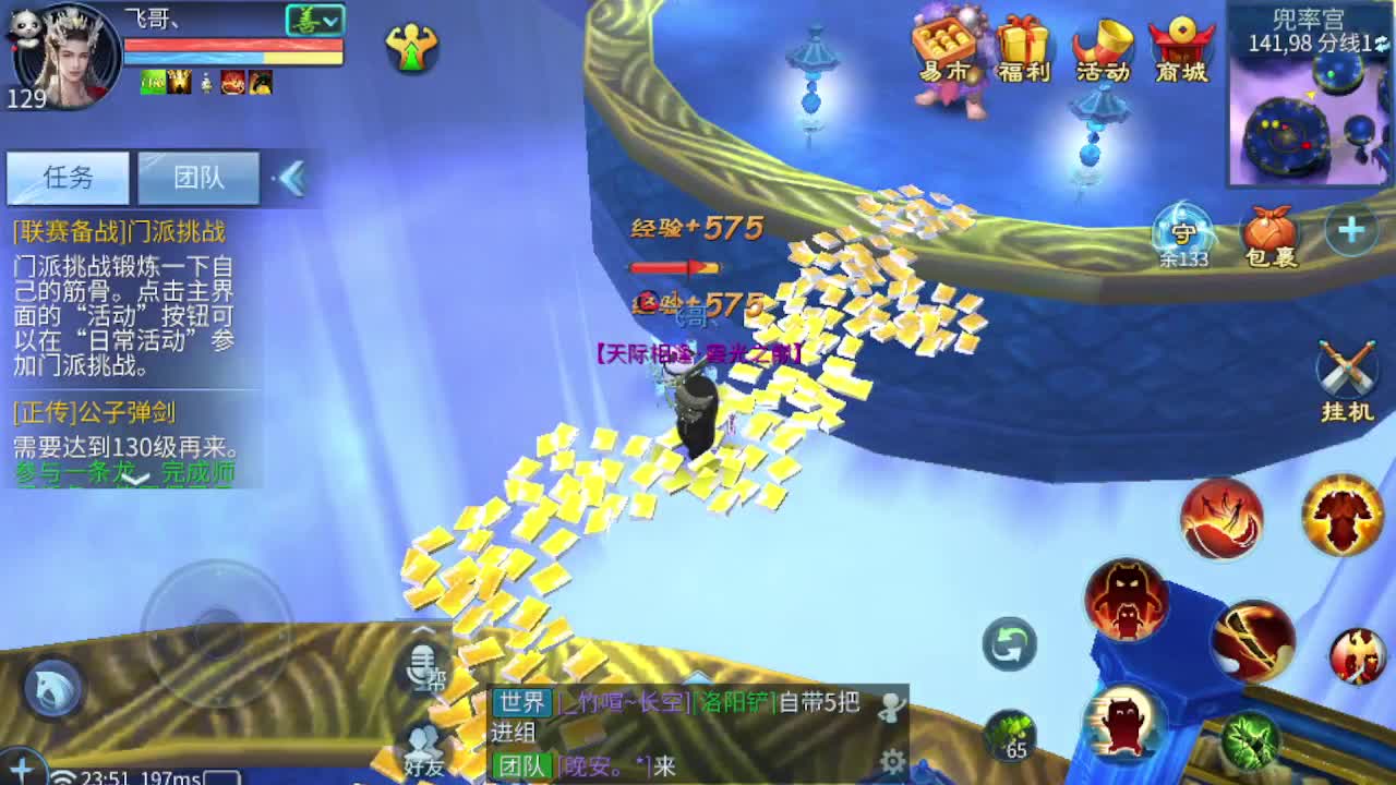 接新区升级，托管，强化打造冲榜 第5段