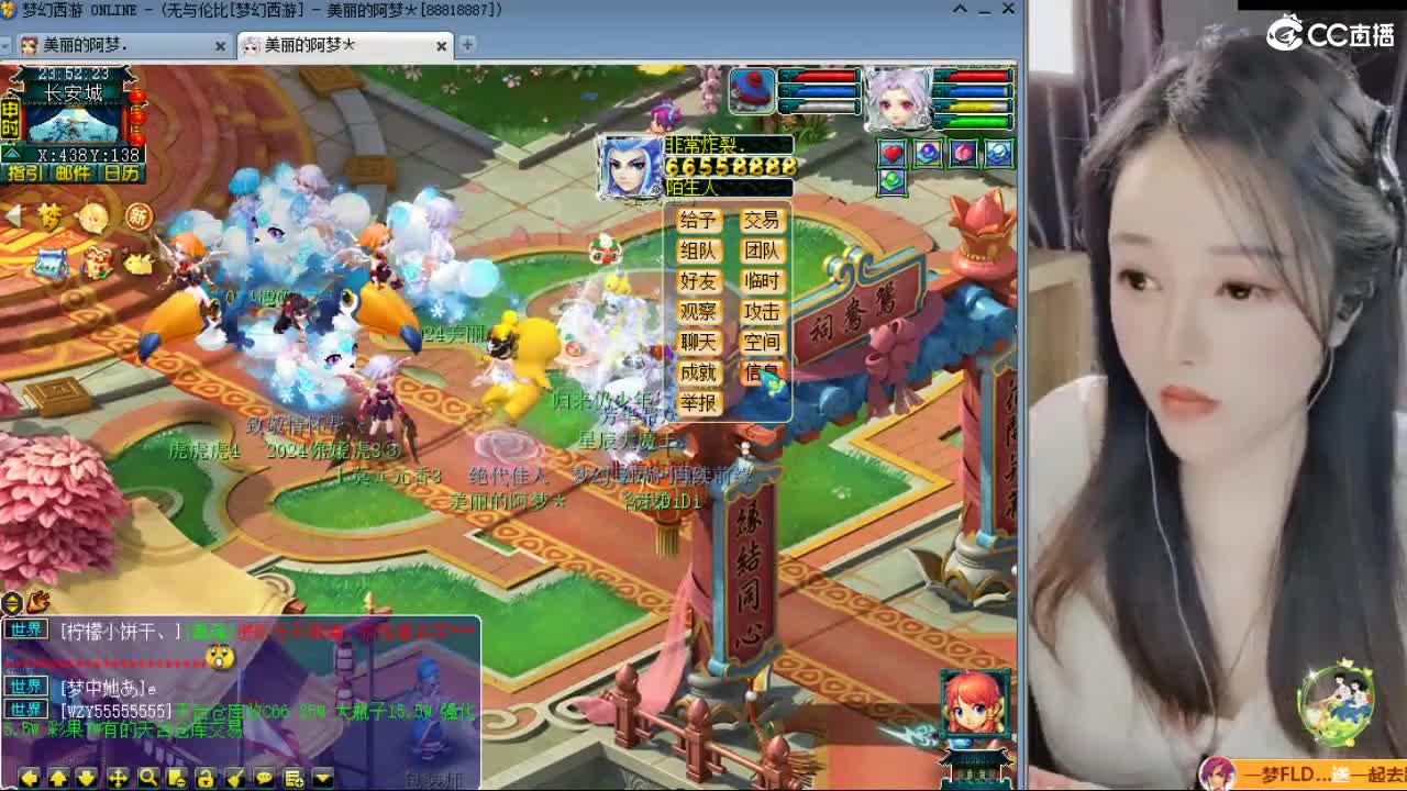 20周年纪念区 第8段