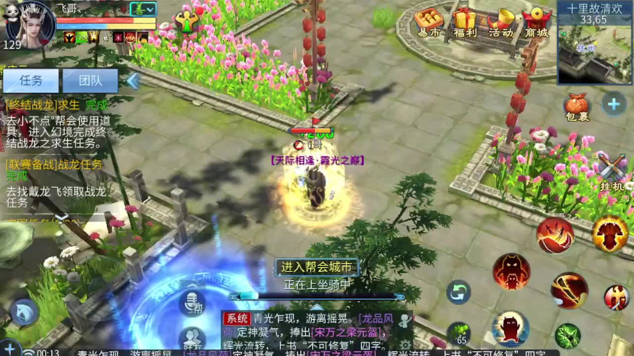 接新区升级，托管，强化打造冲榜 第6段