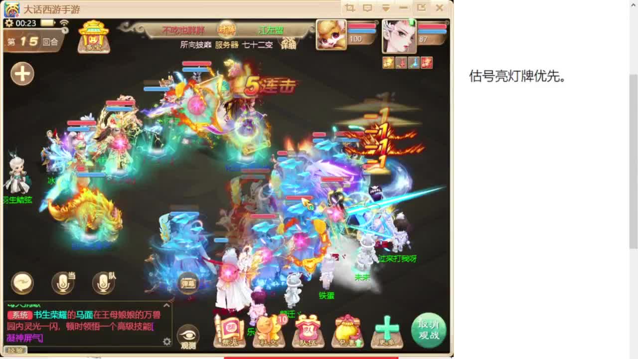 专业藏宝阁，估价找号帮出 第2段