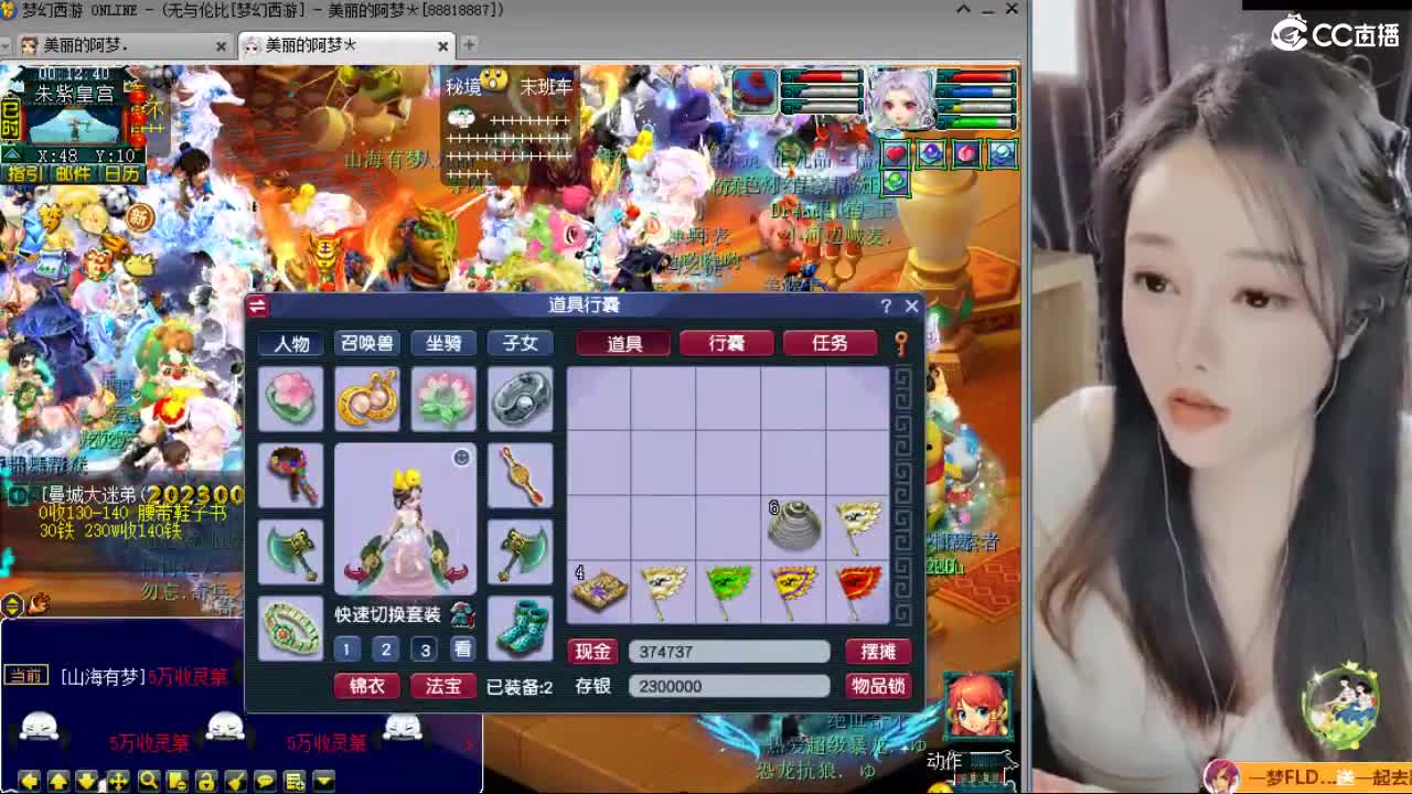 20周年纪念区 第9段