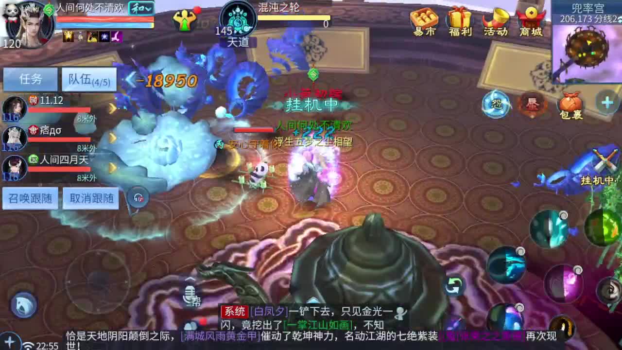 4.25新大区开启预约啦 第6段