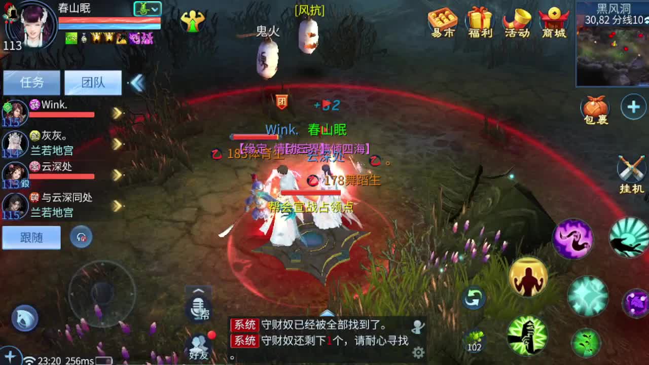 4.25新大区开启预约啦 第7段