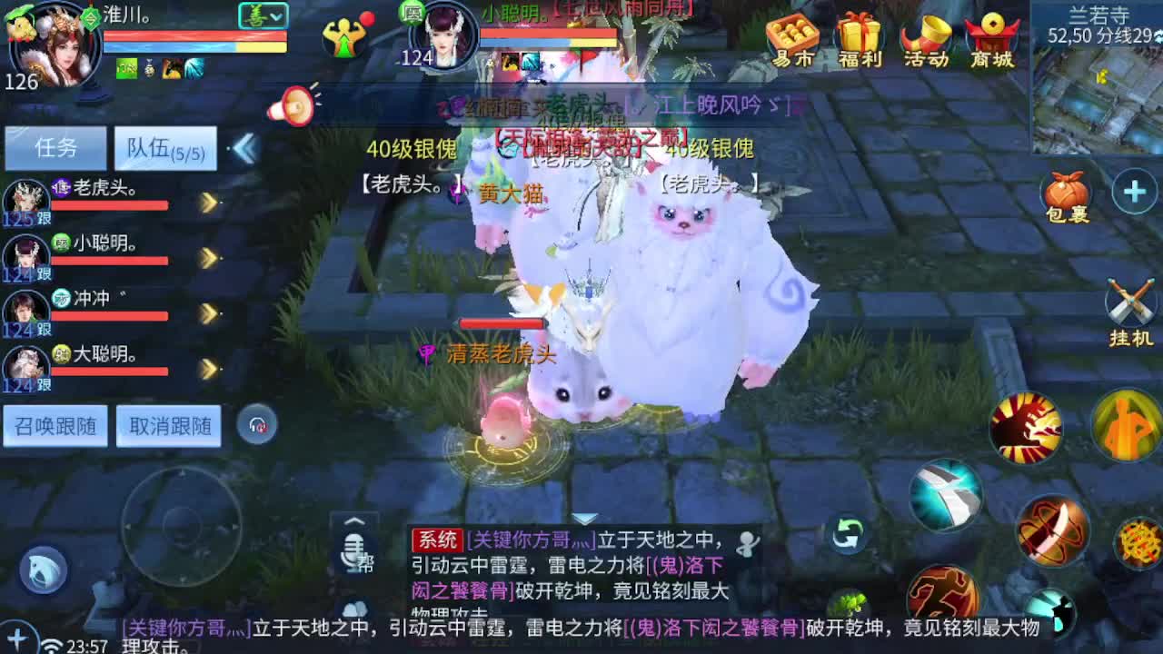 4.25新大区开启预约啦 第8段
