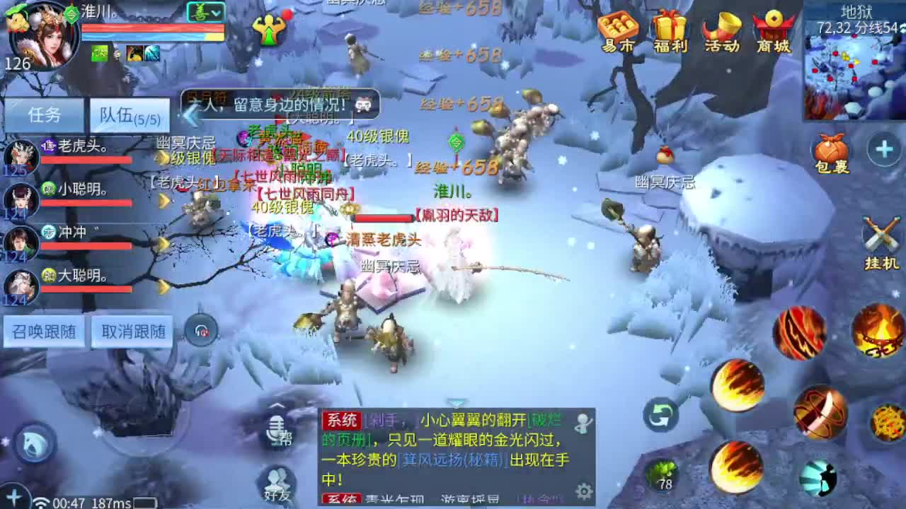 4.25新大区开启预约啦 第10段