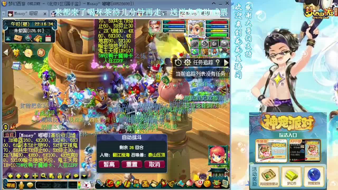 175双物理神器3X 第5段