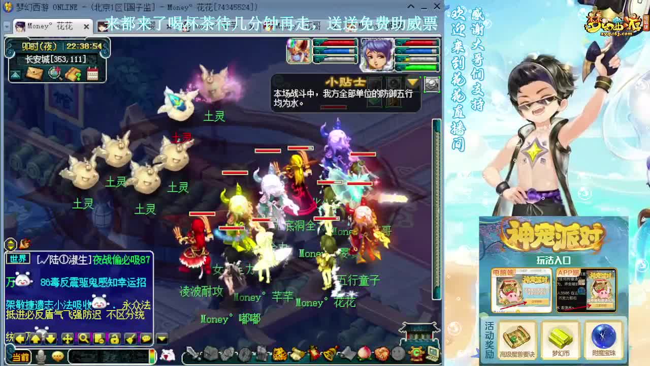 175双物理神器3X 第6段