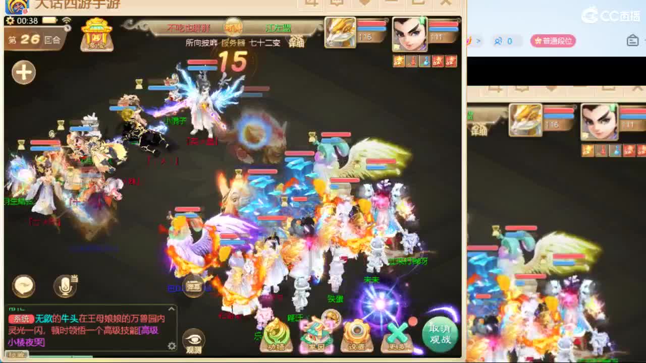 超级联赛春季赛 第7段