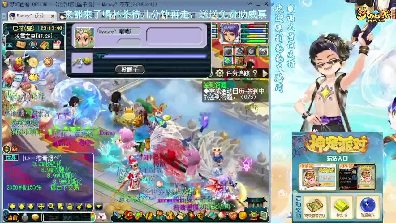 175双物理神器3X 第7段