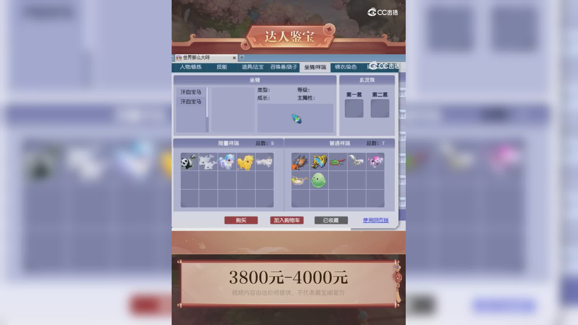 【主播点评】16118161