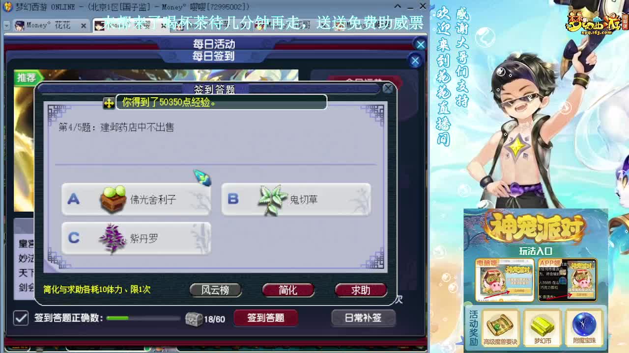 175双物理神器3X 第8段