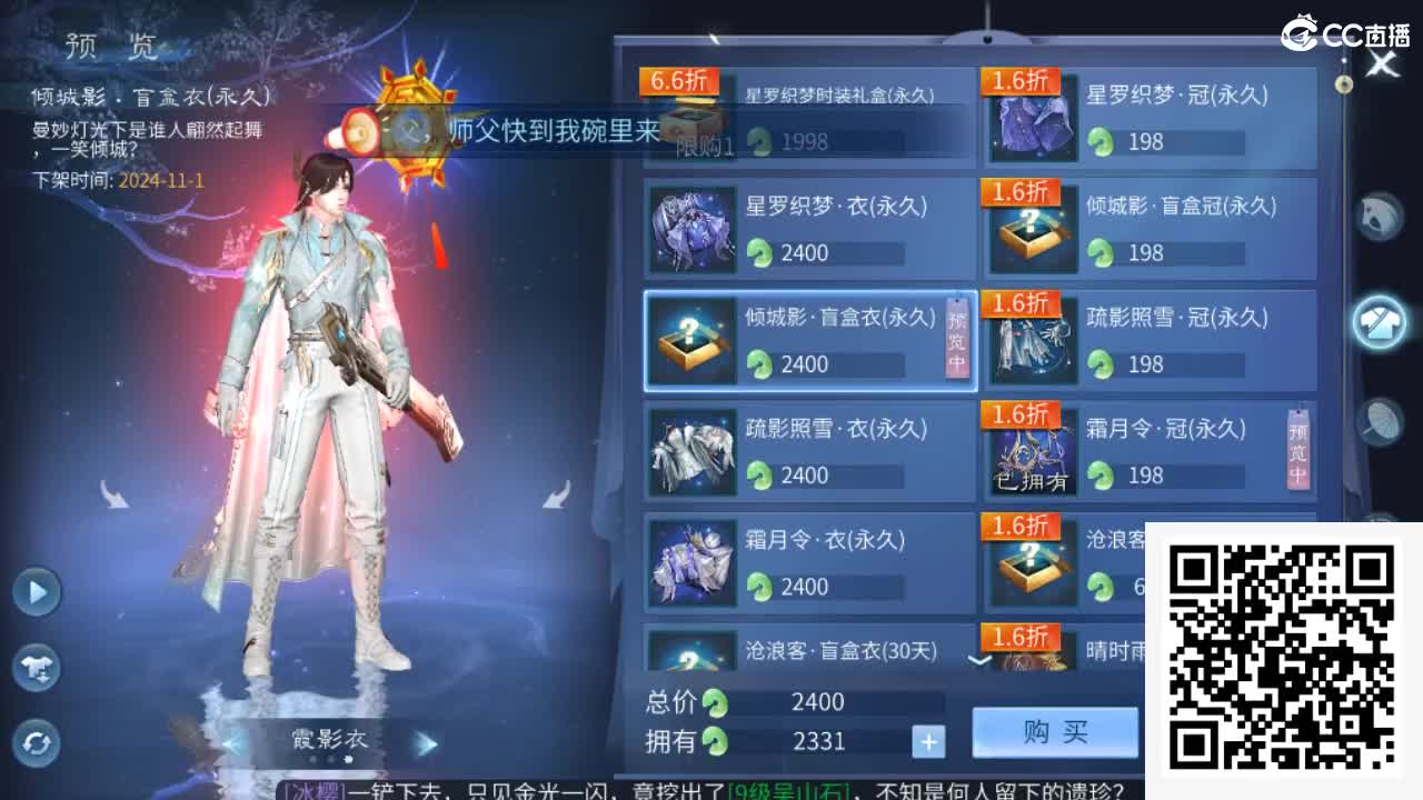 团队接天门山  首席 比武  托管 打架 第4段