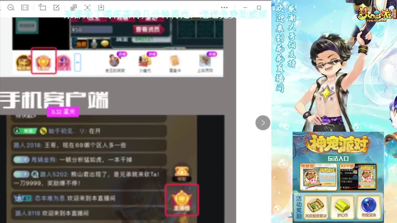 175双物理神器3X 第9段
