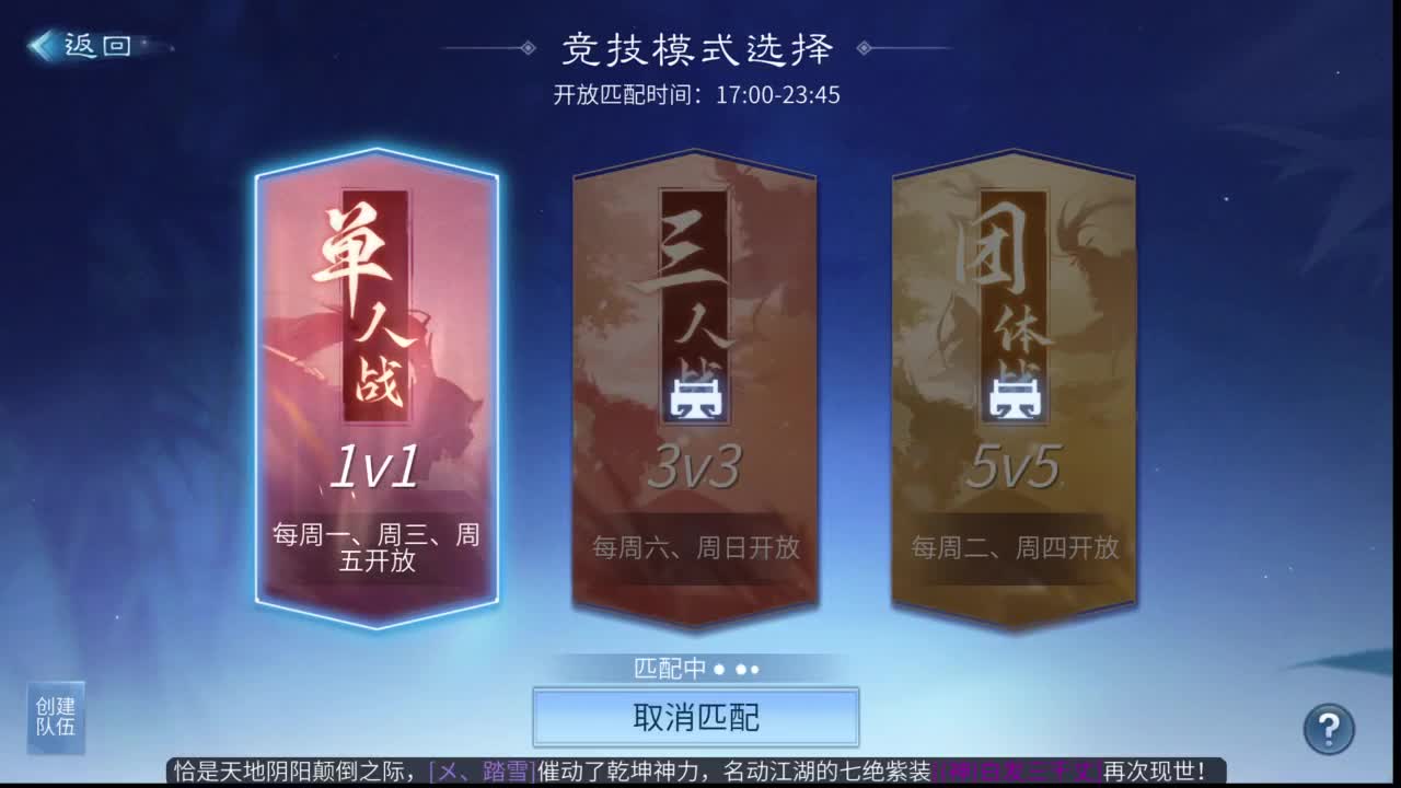 十二冠王在线答疑解惑！ 第4段
