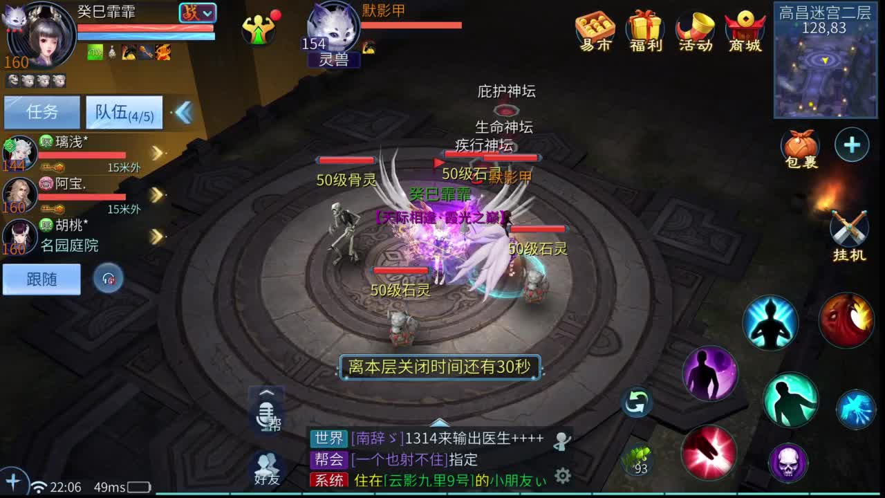 十二冠王在线答疑解惑！ 第5段