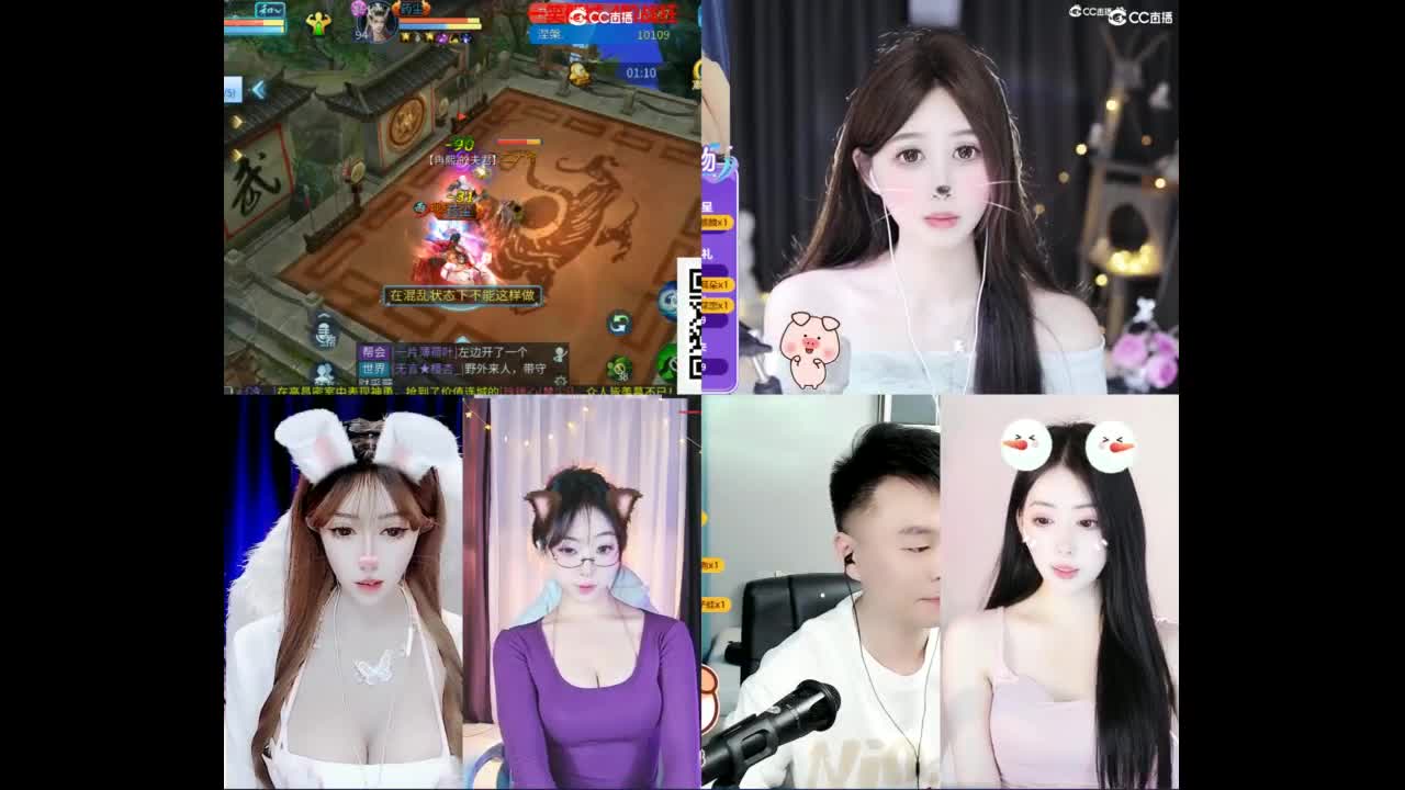 团队接天门山  首席 比武  托管 打架 第7段