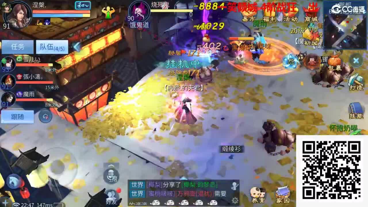 团队接天门山  首席 比武  托管 打架 第8段