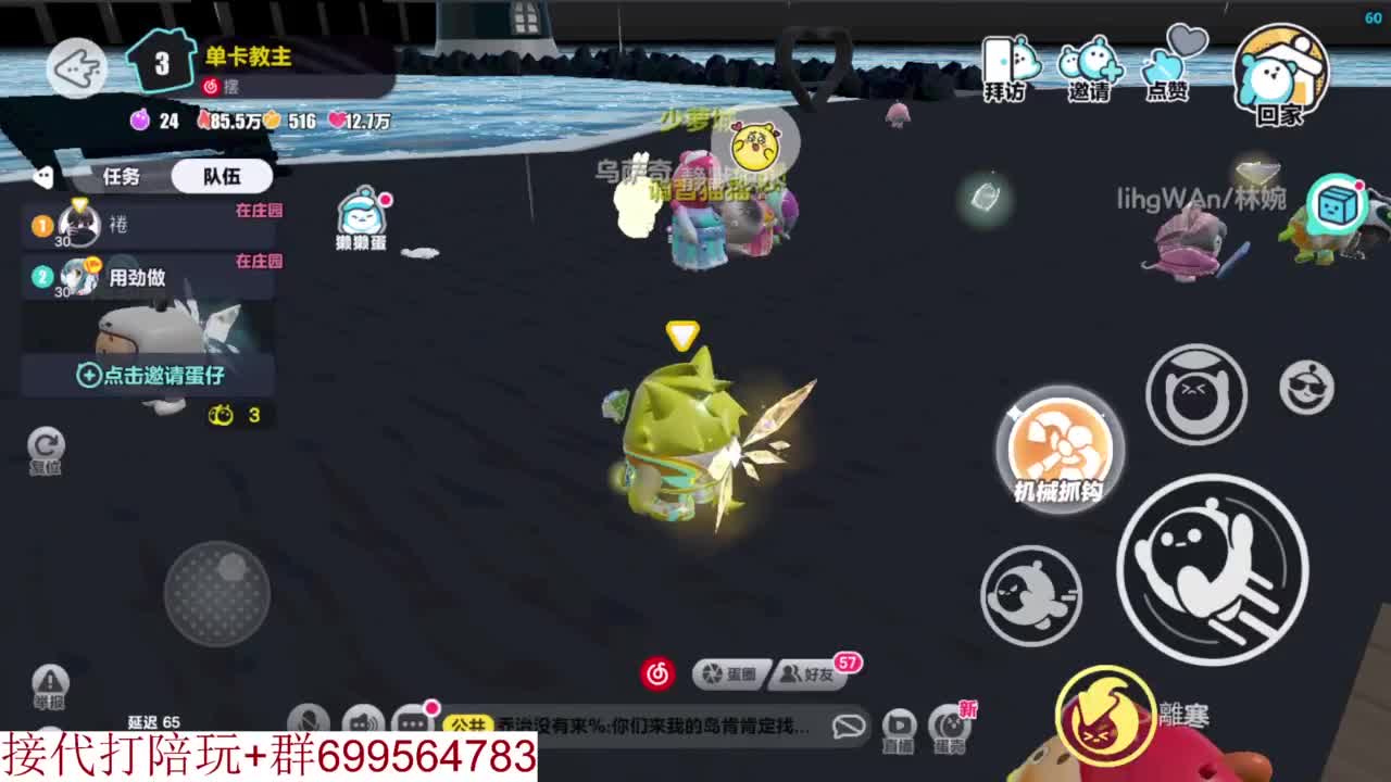 接陪代上凤凰蛋 第5段