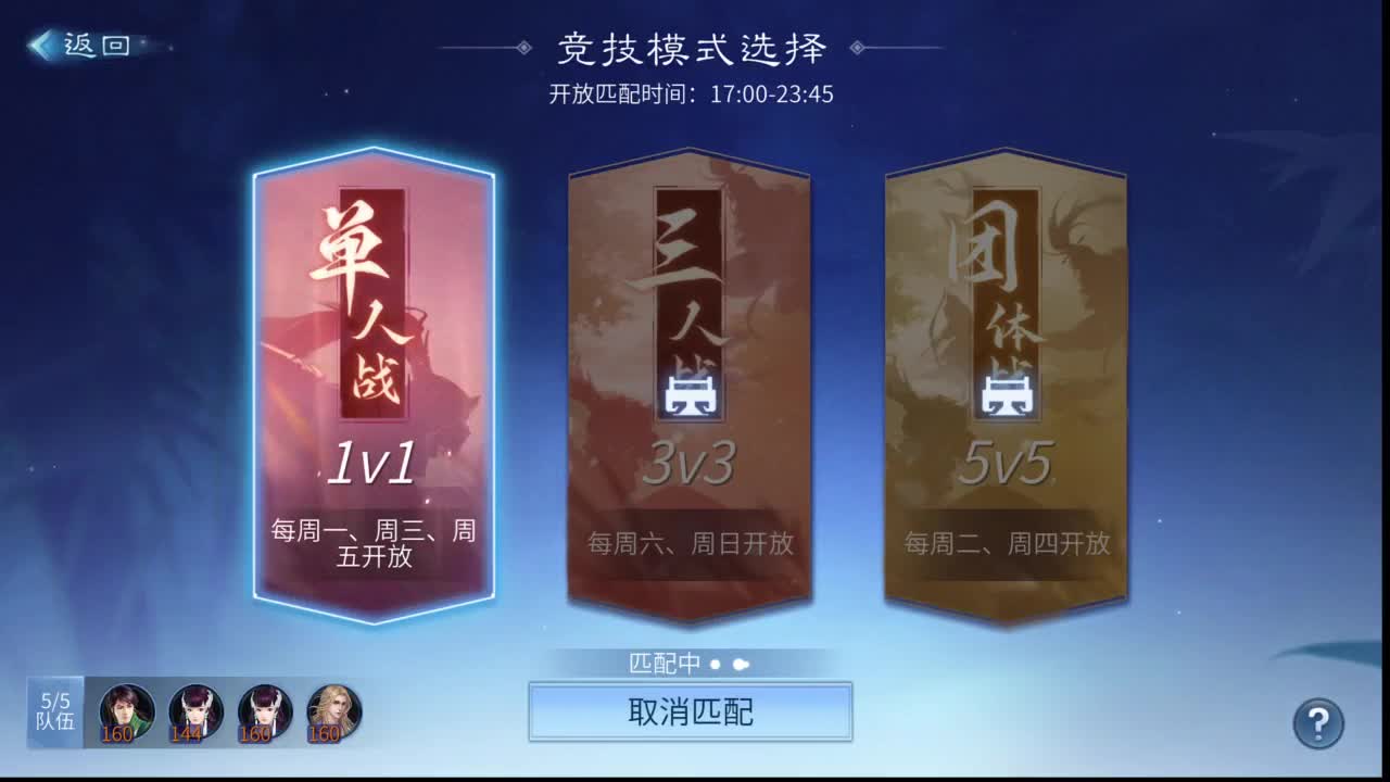 十二冠王在线答疑解惑！ 第6段