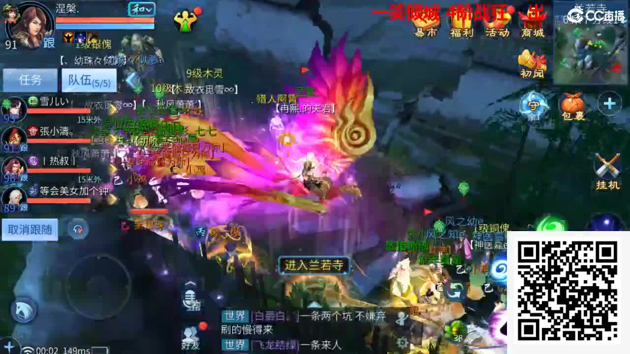 团队接天门山  首席 比武  托管 打架 第10段