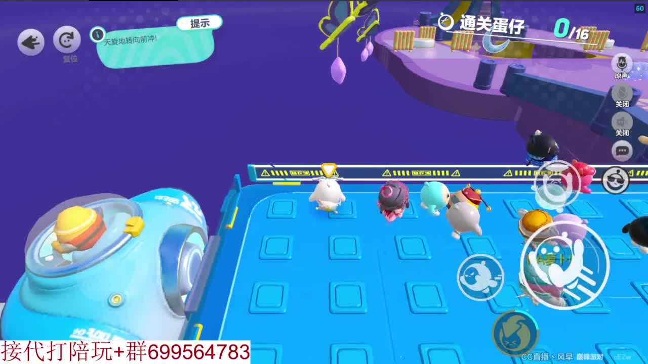 接陪代上凤凰蛋 第6段