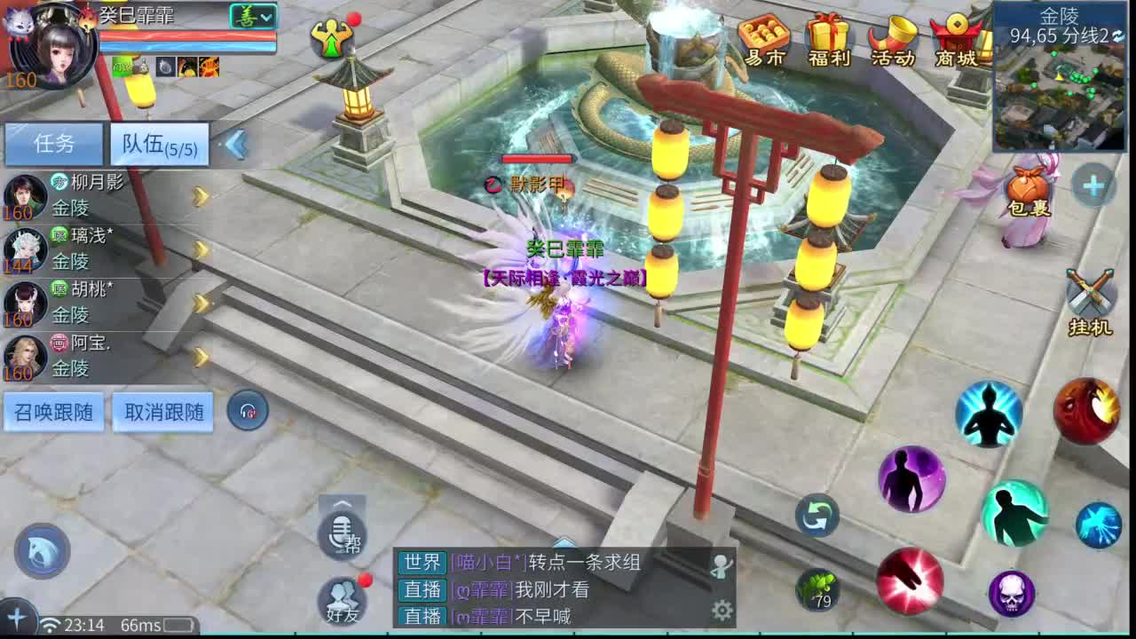 十二冠王在线答疑解惑！ 第7段
