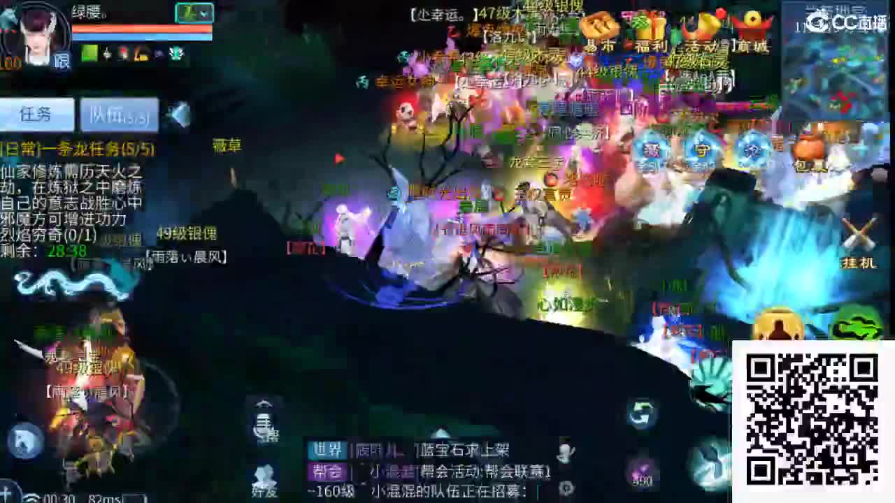 团队接天门山  首席 比武  托管 打架 第11段