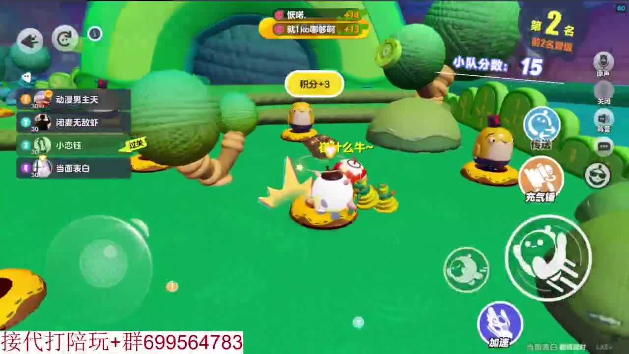 接陪代上凤凰蛋 第7段