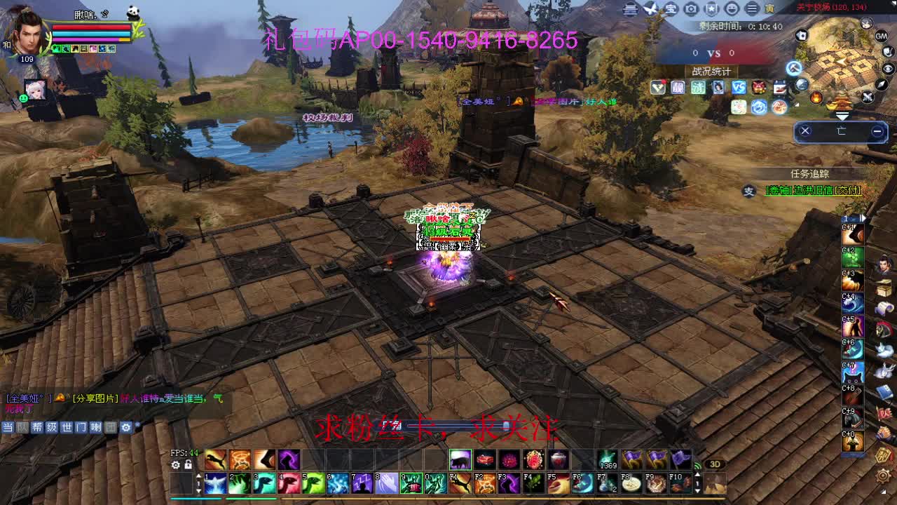 接资源啦！ 第2段