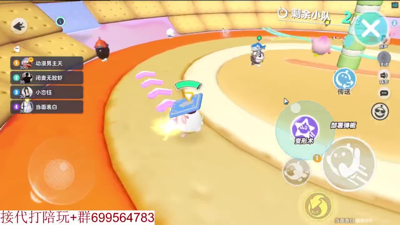 接陪代上凤凰蛋 第9段