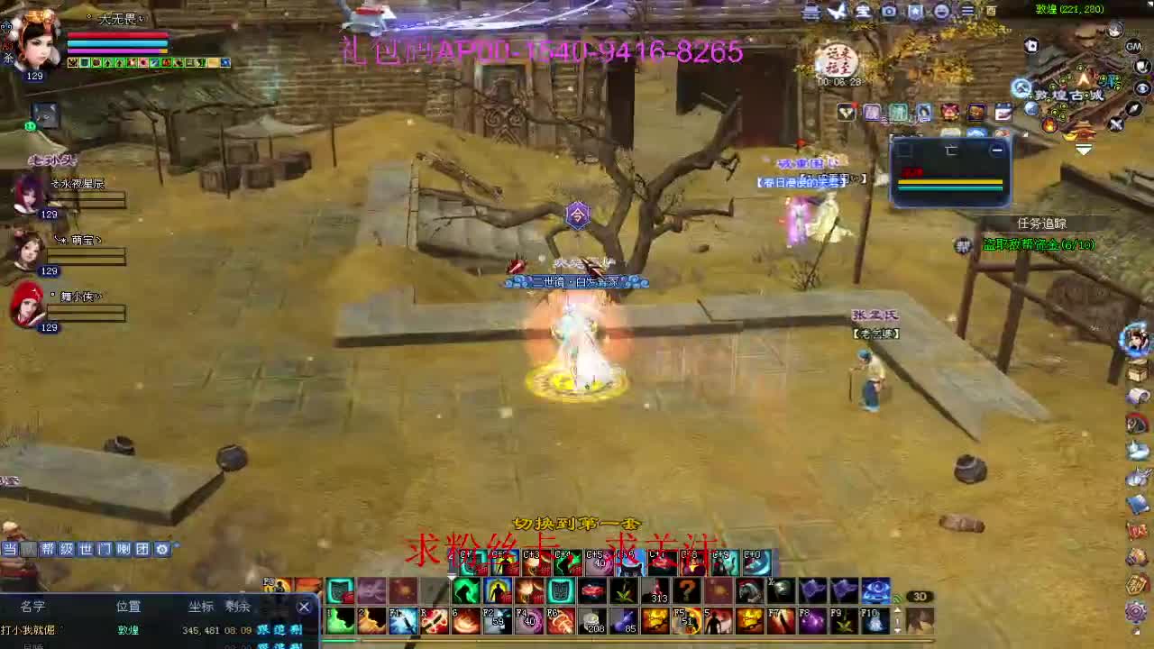 接资源啦！ 第3段