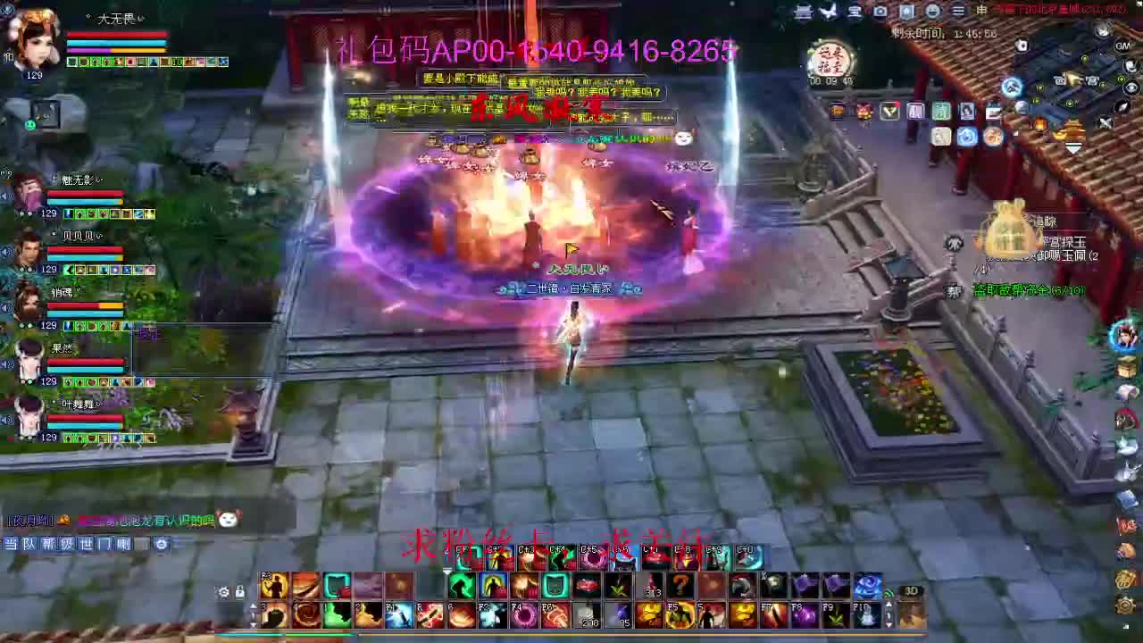 接资源啦！ 第4段