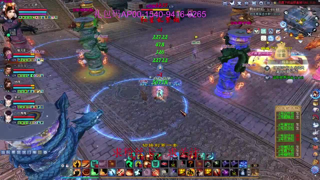 接资源啦！ 第5段