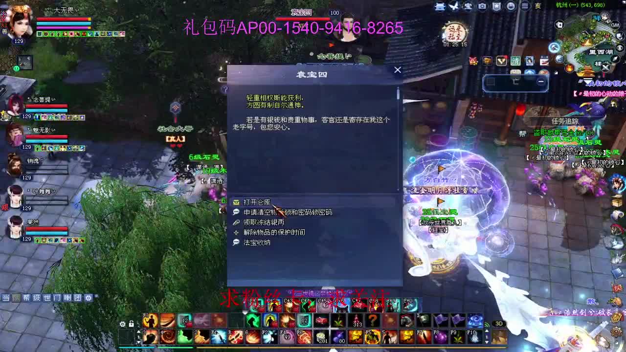 接资源啦！ 第6段